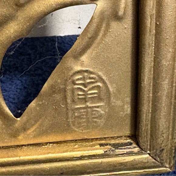 Pair 2 Vtg MCM NAN-KING Asian Wall Art 20" Gold Metal Flower Sculpture Hong Kong - Picture 3 of 8